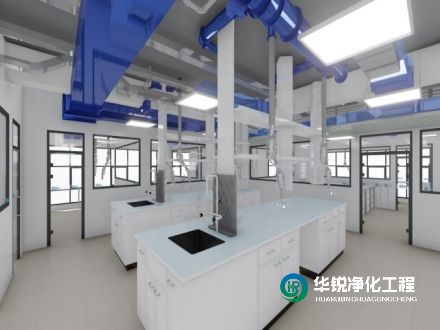 無菌潔凈實驗室建設(shè)施工要點