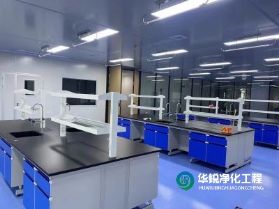無菌實驗室凈化裝修設(shè)計方案