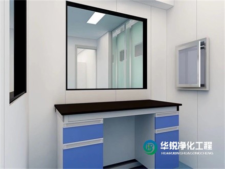 無菌潔凈實驗室凈化工程建設(shè)裝修設(shè)計要點