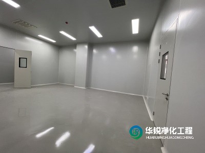 山東實驗室緩沖間裝修要求