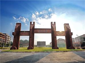 山東貴州大學