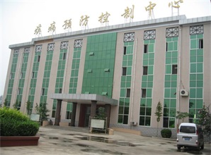 山東荔波縣疾病預防控制中心