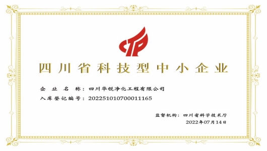 山東資質能力體系齊全
