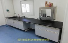 青海疾病預防控制中心實驗室裝修公司